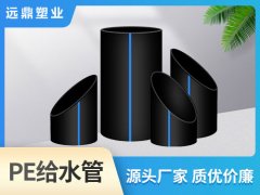 PE給水管都有哪些連接方式？